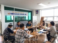 광양시. 제1호 치매안심마을 공동체 운영위원회 개최