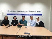 닷밀-이화여대 공연예술대학원 첨단공연영상전공 산학협력 체결