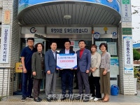 광양시청 이용신 팀장, 광영동에 후원금 전달