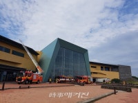 제주 동부소방서  성산119센터 제주해양과학관 소방합동
