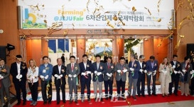 제주전산폼산업 | 제주의 신성장 산업...6차산업으로 가치 키운다