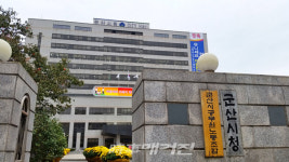 테마앤조이에듀테인먼트 | 군산시 "직업훈련과 병행하는 임파워먼트 취업캠프"진행