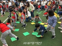 2019년 노원구 어린이집 한마음체육대회 개최
