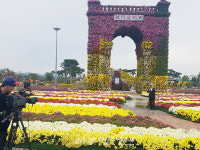 대한민국 국향대전 함평에서 열려