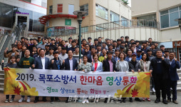 목포소방서, 영화와 함께하는 소방가족 화합의 장