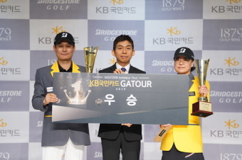 골프존, '2019 KB국민카드 GATOUR 8차 결선대회' 男 진수근, 女 하헌정 우승