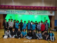 성산읍청소년지도위원회 청소년 어울림마당 성료