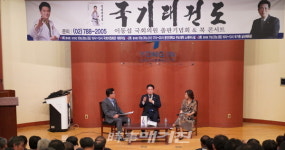 이동섭, 국기태권도 출판기념회 개최