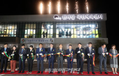 전주 남부권 한바탕 국민체육센터 개관식