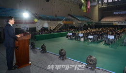 남원시, 제15회 지리산권 자치단체 체육대회 개최