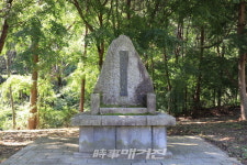 가사문학의 대가 송강 정철, 생거진천에 묻히다