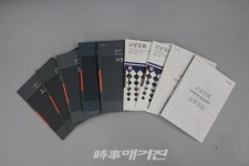 문화재청. 고궁문화, 무형유산 KCI 등재 후보지 선정