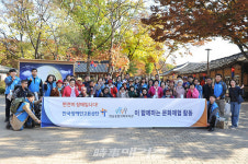 한국장애인고용공단 디딤도리 봉사단, 중증장애인 문화체험활동 실시