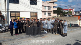 목포시, 관·군 협력 저소득층 동절기 대비 사랑나눔 활동