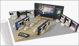 전북의 탄소산업, 대한민국 탄소산업의 역사가 되다