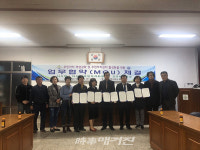 나주시 다시면-고구려대, 평생교육 활성화 업무협약 체결
