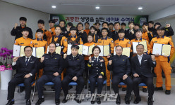 이마트24목포소방서점 | 목포소방서, 귀중한 생명을 살린 17인