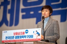 제6회 보람상조배 전국오픈 생활체육 탁구대회 개최