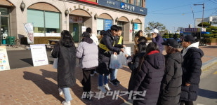 익산시, 제32회 에이즈의 날 캠페인 전개