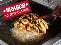 포차창업 프랜차이즈 79대포, 시그니쳐 메뉴 빠삭파전 특허 출원 화제