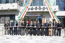 광양시, 덕산마을 회관 준공식 가져