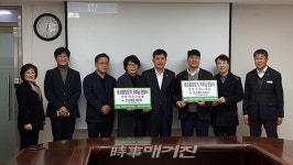 광양시 치과의사회, 공동생활가정에 후원금 400만 원 전달