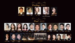 스토리텔링 오페라 라 보엠 개봉임박!