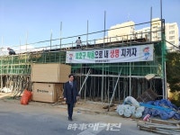 건설업계의 이단아로 불리는 이진산 대표, 분양시장의 판 흔들까 이목 집중