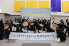 전주시 자원봉사 대상 대통령상 받아, 천사도시 명성 살려. . .