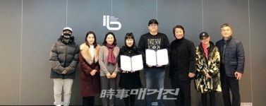 남예종, 아이비실용음악댄스연기학원 익산캠퍼스 업무협약, 리얼 아티스트 양성 추진