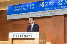 목포시, 유라시아 실크레일 출발점 목포에서 강호축 발전포럼 열려