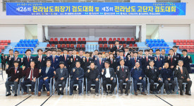 화순군, 전남회장기 검도대회 성료