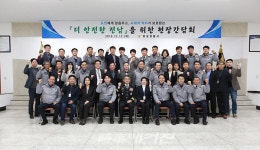전남지방경찰청 김남현 청장, 국과수 광주과학수사연구소 방문