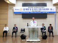 풍남로타리클럽 예수병원에 73,800,000원 기증