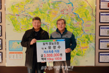 곡성군, 동막영농조합법인 기부물품 취약계층에 전달