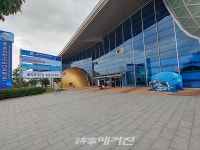 크리스마스에 목포 어린이바다과학관에서 신나게 놀아요