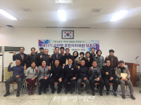 나주시 금천면, 내년 제11기 주민자치위원회 구성