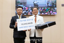 H&메디컬빌딩 하지훈 대표이사, 예수병원 1004만원 후원