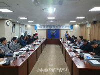 전남지방경찰청. 결빙 취약구간 교통사고 예방관련  유관기관 간담회 개최