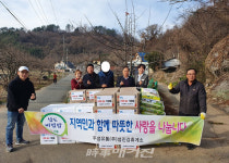 두성유통(주) 섬진강휴게소, 광양시 진월면 취약계층 후원