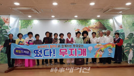 광양희망도서관, 할머니·할아버지로 구성된 떴다! 무지개 공연 성료