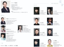 2019 이동숙의 춤 雪香(설향) 연말 공연 앞둬