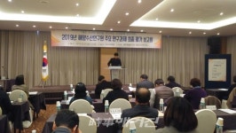 2019년 해양수산연구사업 최종 평가보고회 개최