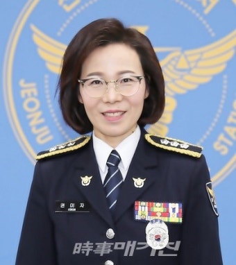 전북경찰청 