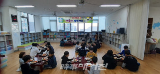광양시 오네뜨 행복마을 학교, '따뜻한 한 끼' 어린이 식당 운영