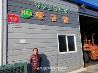 제주를 대표하는 감귤 브랜드 황금알 영농조합법인 최주열 대표