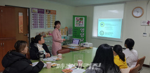 광양시보건소, 영양플러스사업 사업설명회 운영