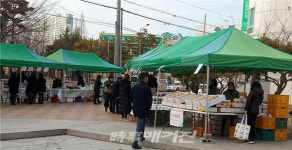 광양시, 설맞이 광양농부들의 직거래장터 연다!