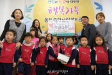 동남어린이집, 키가 쑥쑥 기부하는 마음도 쑥쑥