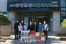 광양경찰서, 설 명절 사랑 나눔 위문 활동 실시